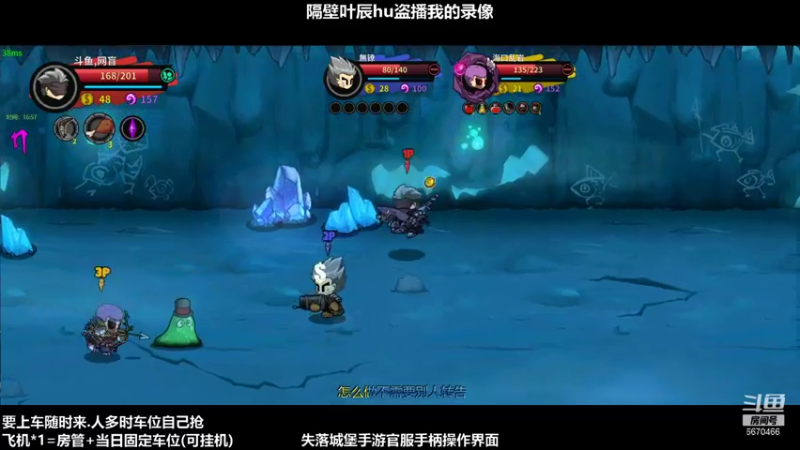 7.15下午录像