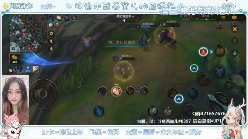 【2021-07-17 23点场】AW丶西窗儿：抽了两天还没抽到资格....