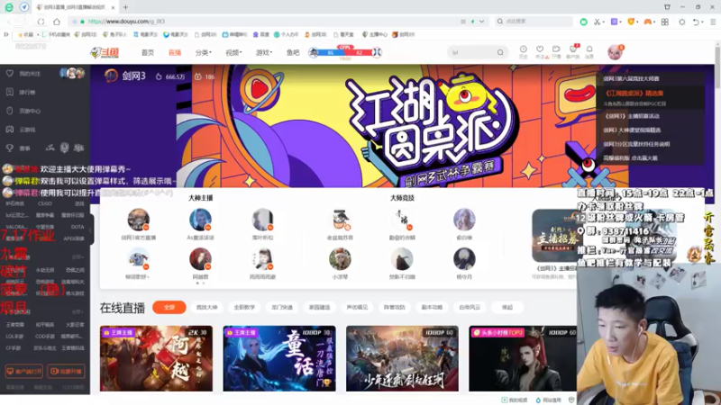 【2021-07-17 19点场】兔子队长丶：少林视角，大师竞技。