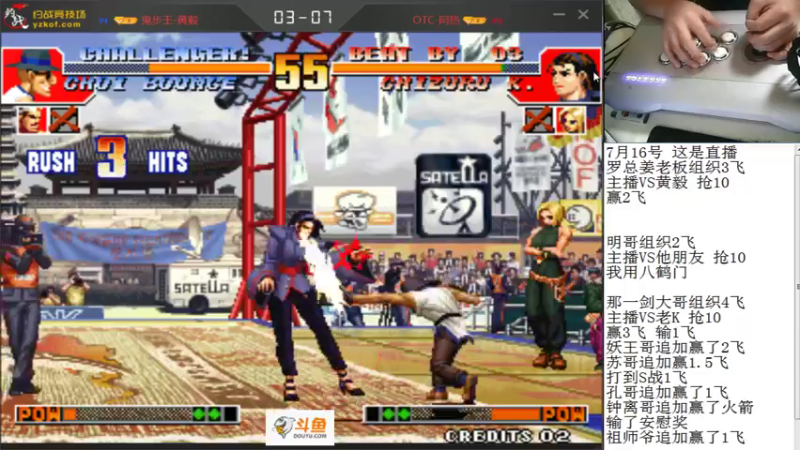 【2021-07-17 00点场】安徽东京re：热枫VS鱼K 2V2组队！！118523
