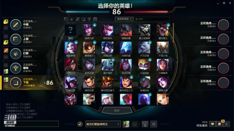 【英雄联盟-终极魔典】小白奶糖兔的精彩时刻 20210718 16点场