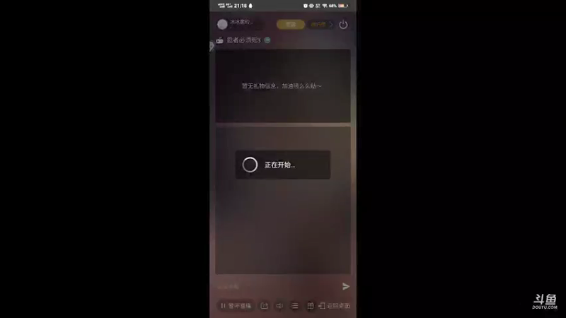 【2021-07-18 21点场】冰冰家的小猫咪：给自己打打招募币