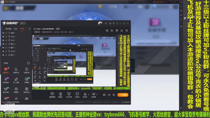 【2021-07-17 16点场】我就是青衣君吖：探索大陆的生活啊