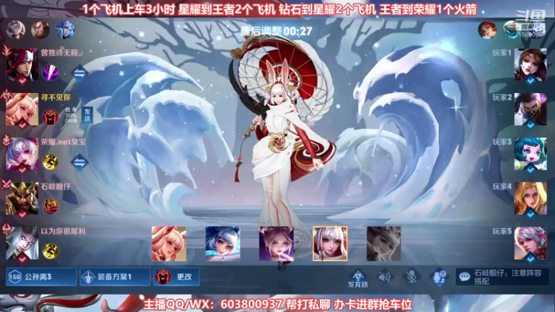 【2021-07-18 11点场】梦魇Ali：【很秀的离！】公孙离专场欢快上分