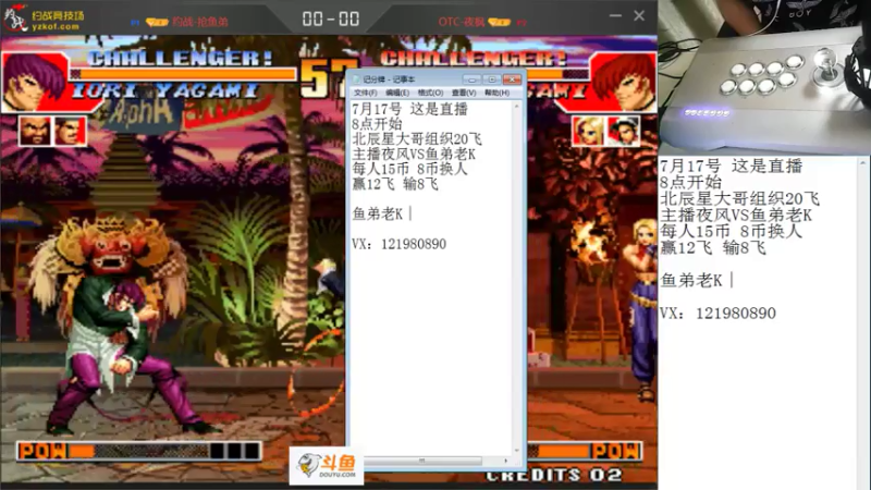 【2021-07-17 21点场】安徽东京re：热枫VS鱼K 2V2组队！！118523