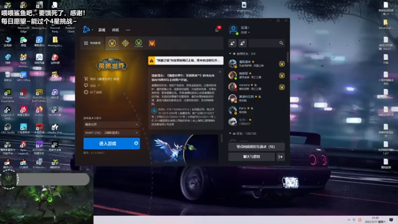 【2021-07-17 21点场】安皇DH：【安逸】不要熬夜，不要熬夜！