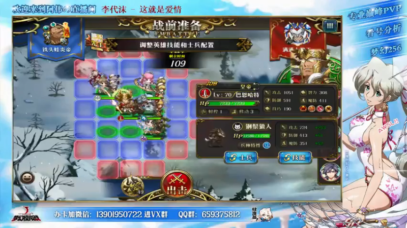 【2021-07-15 16点场】炎帝欧光：这周S9梦幻可预约~