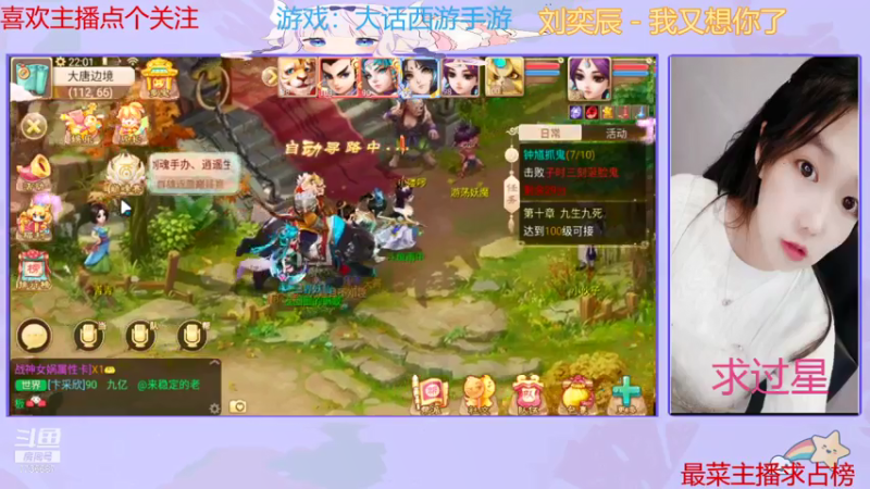 【2021-07-17 22点场】停留在雨中Cium：大话西游手游 7736687