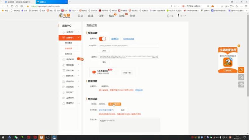 【2021-07-13 13点场】尤一x：太刀专精，全职业教学