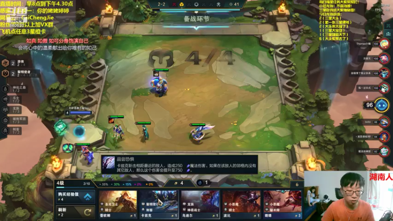 【2021-07-18 12点场】不太纯洁的Ccj：只玩龙族，三星提莫1V9！！！！！！！