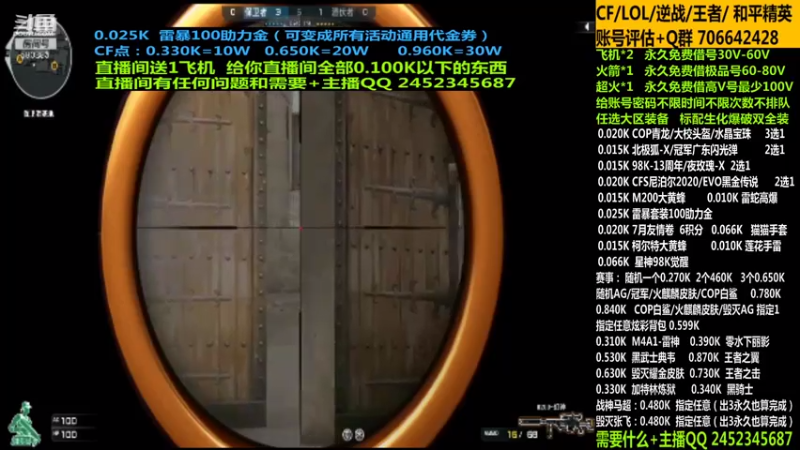 【2021-07-18 19点场】太原庞臭臭：永久借号/助力/幻神