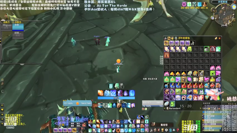 【2021-07-16 20点场】子叶Ace：周5四个团 席瓦莱恩招人
