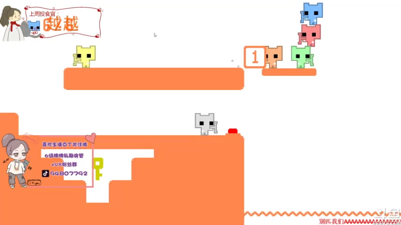 【2021-07-18 00点场】哦呦orz：【小奶团】过过任务吧3q