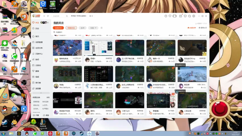 【2021-07-17 17点场】果果哩个果果：【果酱】最具观赏性的女玩家