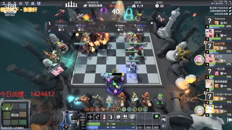 【2021-07-17 20点场】小红豆阿：七月十七日晴