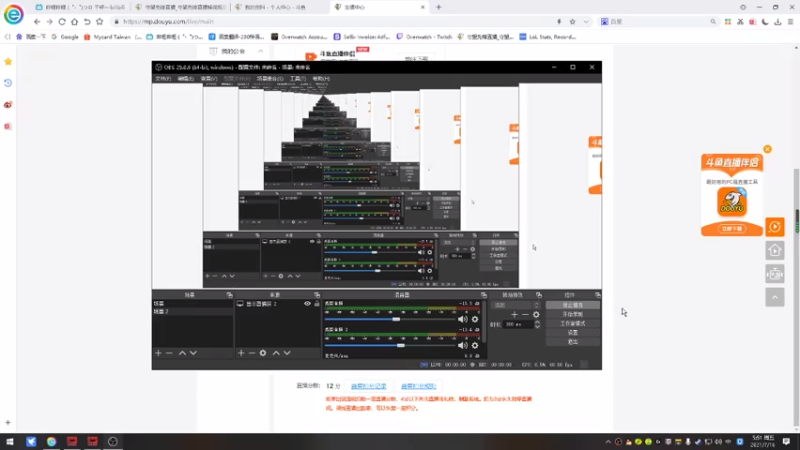 【2021-07-16 05点场】Tachiiiii：英雄榜妖刀姬第二啦