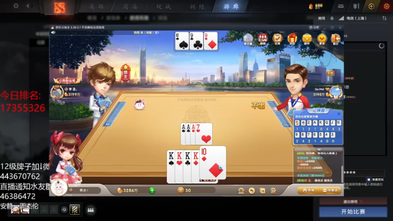【2021-07-18 18点场】棋迷iluhr：来我这听歌就好了