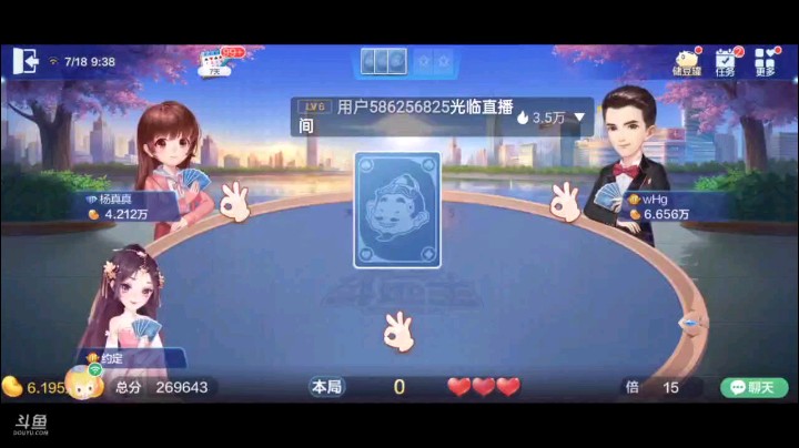 0718特辑，纯炸就炸我的小王，你是有多嚣张啊，还好队友还有五星，其实这个牌应该我炸保险一些，那个时候我疏忽了，还好的是队友有