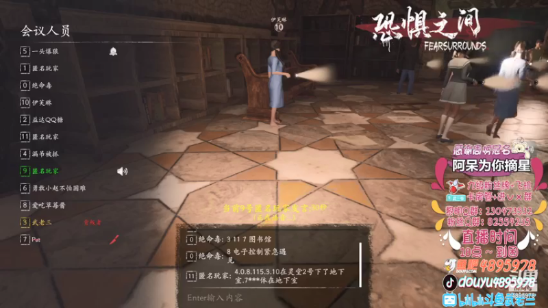 【2021-07-17 23点场】武老三丶：场场教学 场场被喷