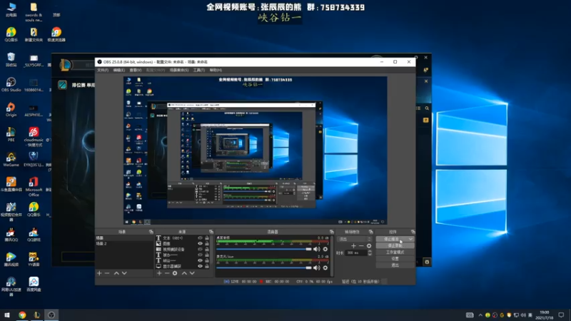 【2021-07-18 19点场】熊王c：熊王c：能上分不越塔都行~