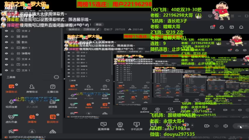 【2021-07-18 20点场】恶蚊子：来吧，展示！！!