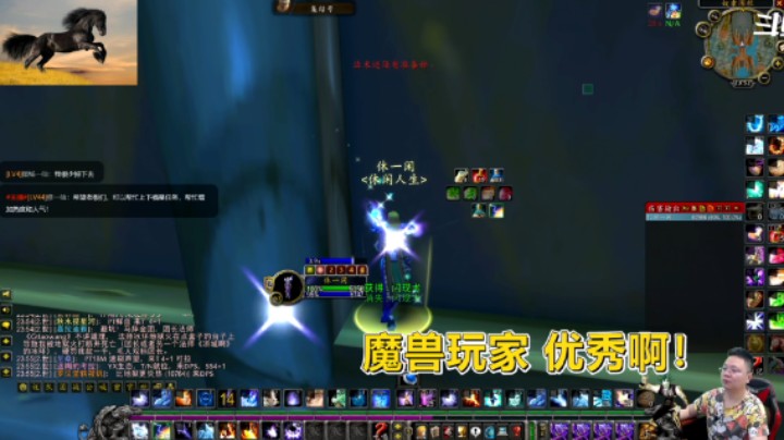 魔兽TBC怀旧服：CS里的旋转跳应用到魔兽里，这个场面太滑稽了！