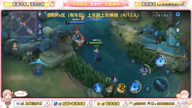 无敌通天边路