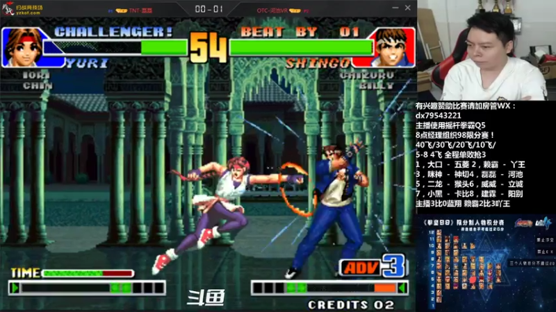 【2021-07-18 19点场】格鬦家大口：晚上好，经理组织98限分赛！