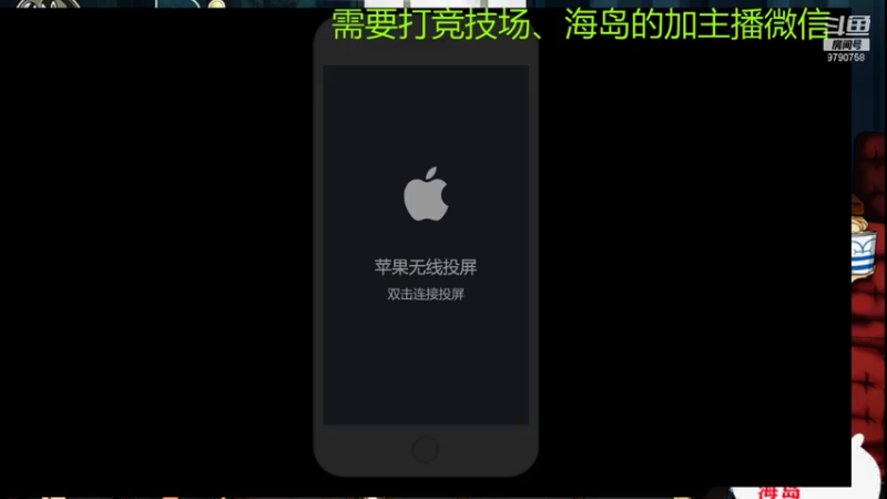 【2021-07-16 18点场】阿彬丶D：新版本开冲 9790758