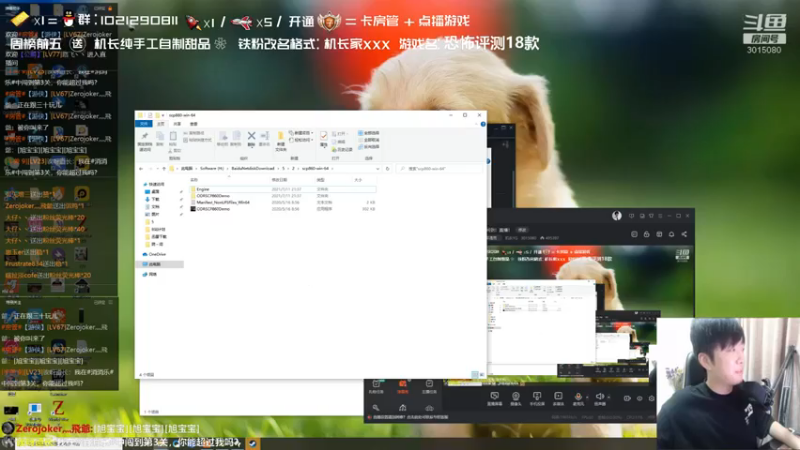 机长YG+ ODRSCP860Demo：2021-07-13 21点场第1段切条  我个人感觉，这一款游戏可以打个两分，大家觉得呢