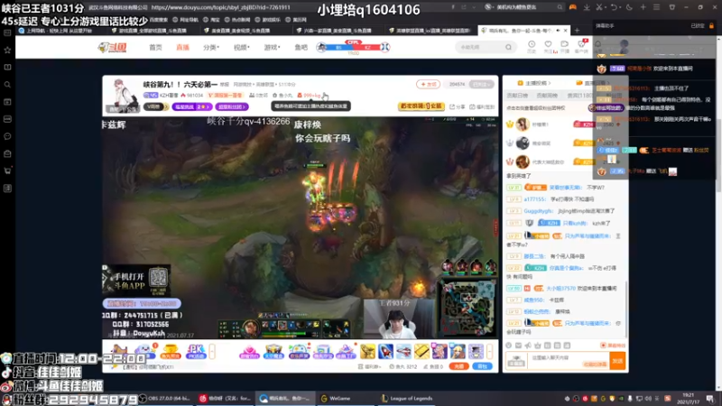 【2021-07-17 19点场】佳佳剑姬：目前峡谷第七 连胜符来！