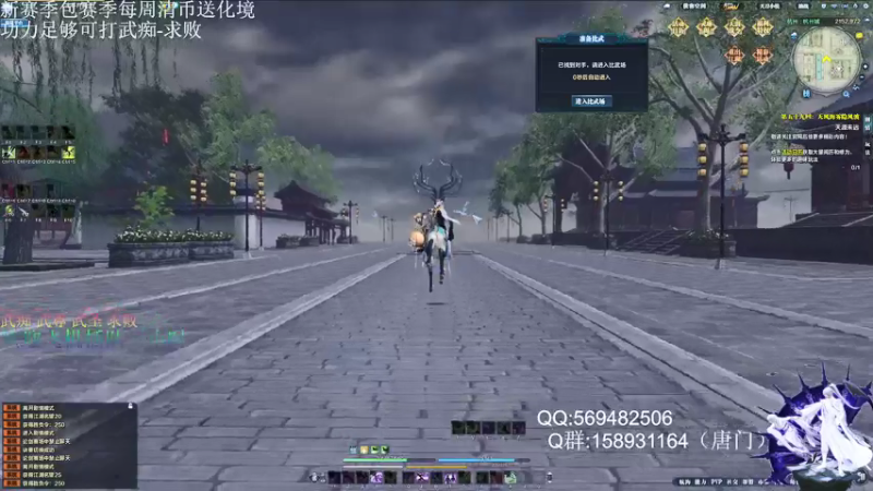 【2021-07-17 23点场】星语问归期丶：唐门星语: 广式扇法 丝滑体验