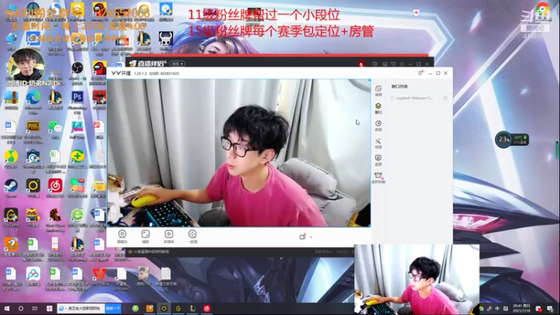 【2021-07-18 20点场】解说奶弟：训练营结束啦！佐伊阿卡丽