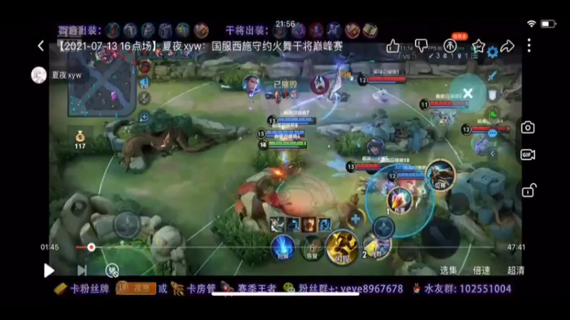 干将1v3