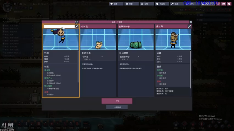 【2021-07-18 01点场】就叫啊翼吧：啊翼：陪你度过每一个无聊的夜