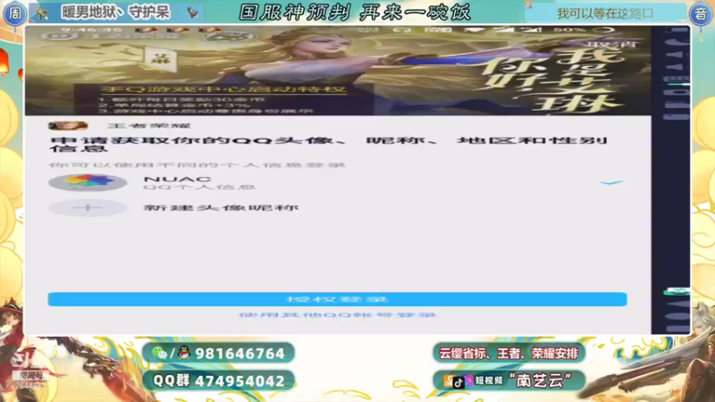 【2021-07-16 21点场】南艺云：实力教学云缨打法！