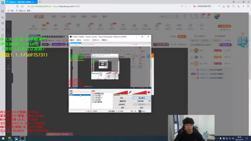 【2021-07-18 18点场】白鲨xiubi丶：这届季后赛我真的服了