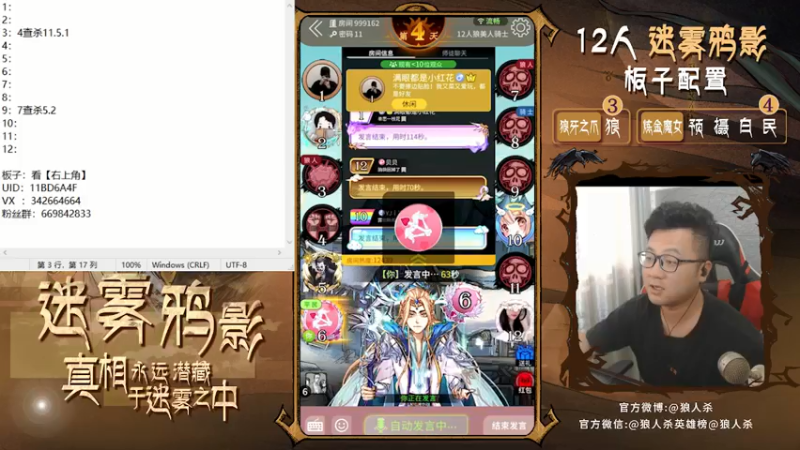 【2021-07-18 14点场】Ace丶老李：感谢榜一：小灬hu灬牙