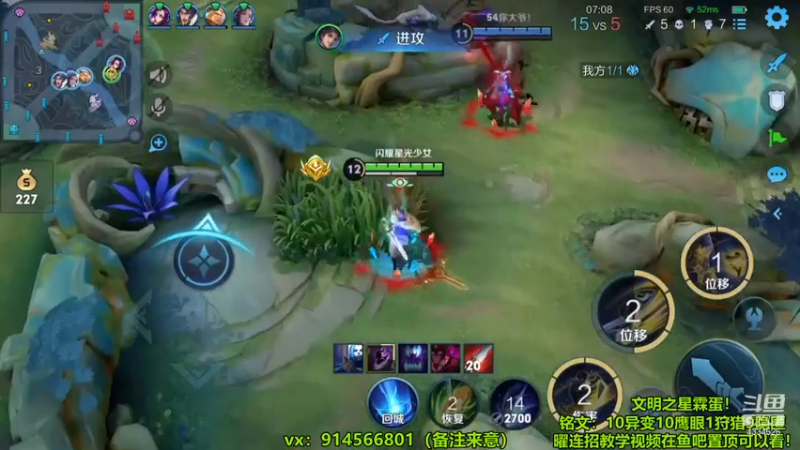曜9