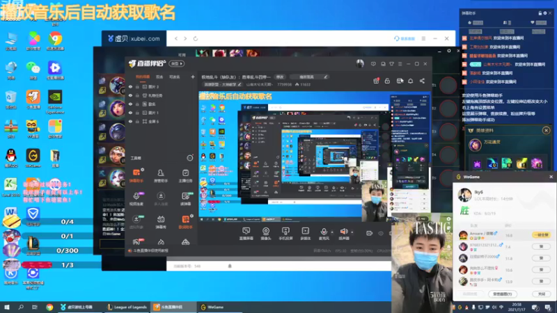 【2021-07-17 20点场】山有木兮木无期丶：极地乱斗（缺队友）：需要可以叫做队友的人