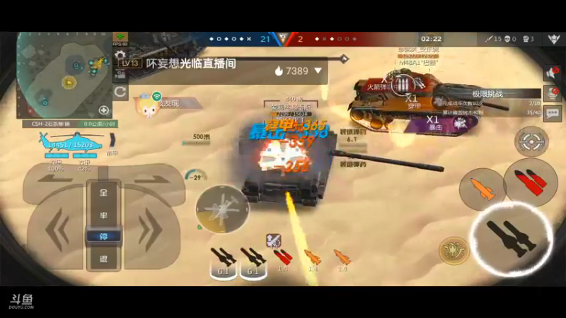 直播