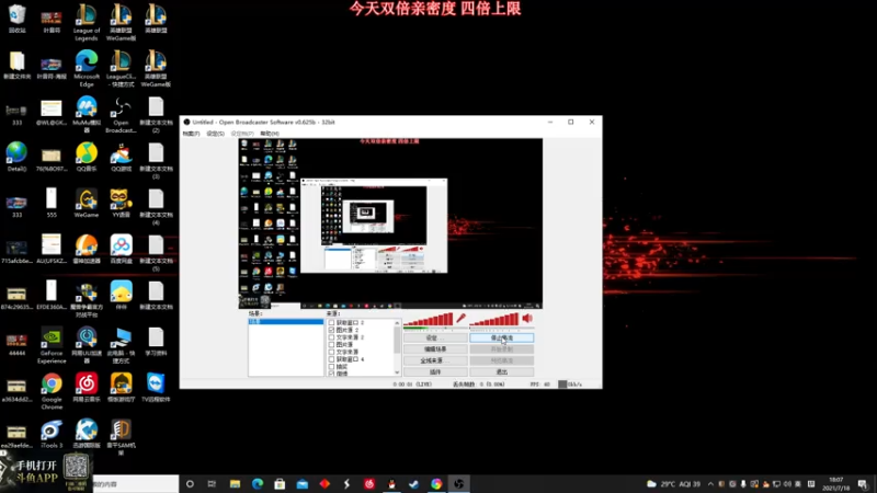 【2021-07-18 18点场】叶音符：叶音符:解说RNG打EDG