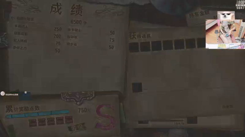 【2021-07-17 23点场】丶干物喵：你们的挖参king回来了！