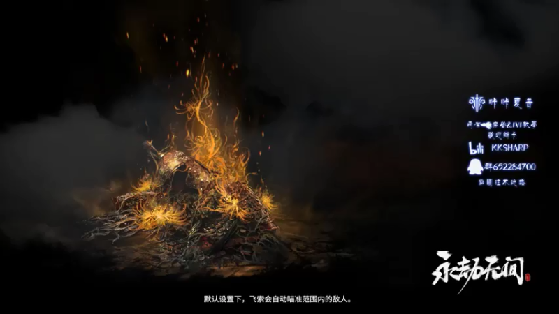 【2021-07-16 14点场】KKsharpy：3排前20~