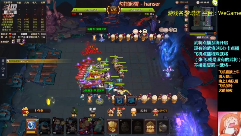 【2021-07-17 23点场】皮小乌：乌：出现吧~皮卡乌！