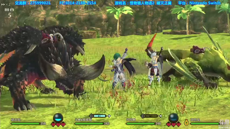 【2021-07-13 23点场】真新镇丨皮皮智：【NS】怪物猎人物语2练龙，怪猎宝可梦