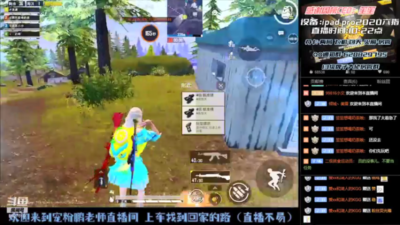 【2021-07-17 20点场】战神小鹏OvO：效率帮上王牌 双区有坑 愉快带粉