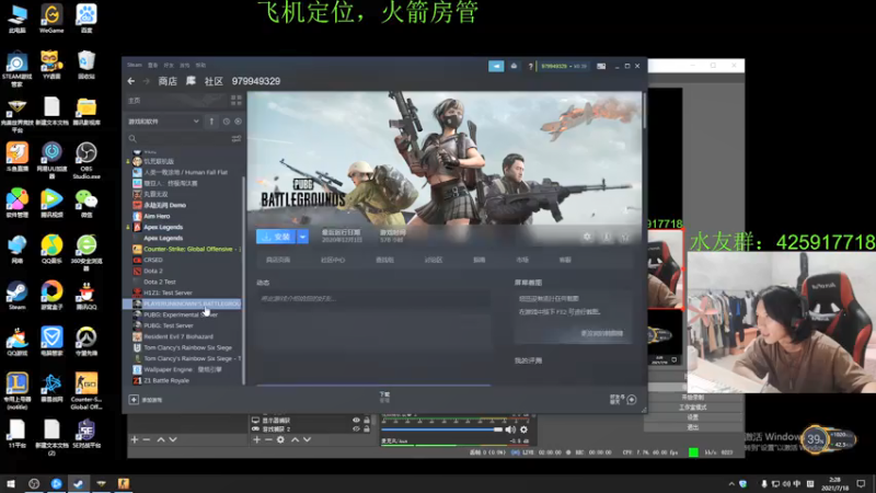 【2021-07-18 02点场】花村一箭：态变：500强半藏@@