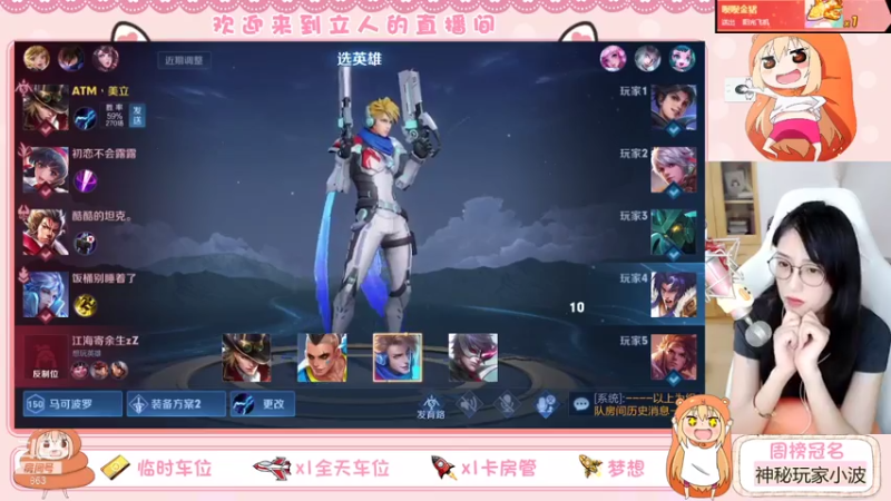 【2021-07-18 17点场】解说孙立人：有没有想一起上车打游戏的朋友哎呀
