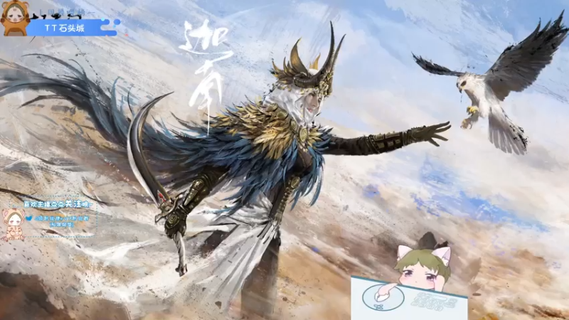 【2021-07-17 10点场】王大壮呀丶：【小奶团】新的一天，又迎来了掉分季~！